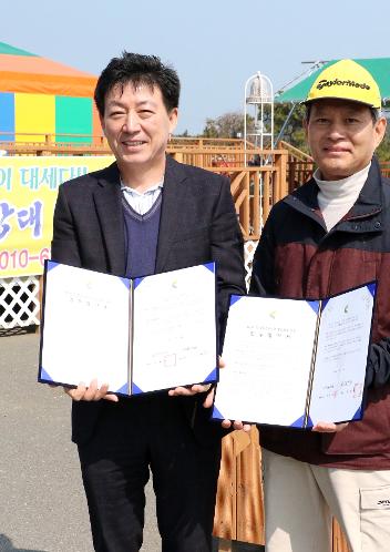 충남연구원-(주)미금건설 업무협약