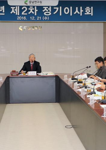 충남연구원, 제2차 정기이사회 개최