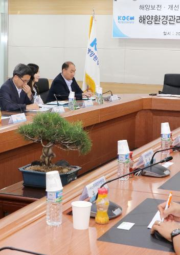 충남연구원-해양환경관리공단 업무협약 체결