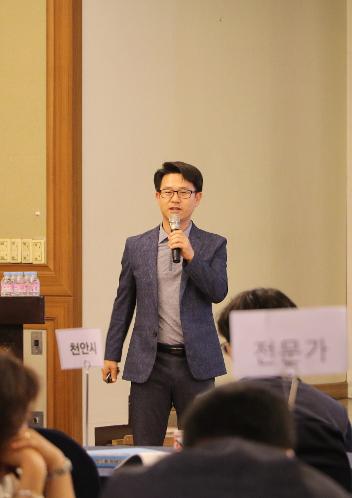 2019 충남 농촌융복합산업 활성화 합동 워크숍 및 전문가 포럼