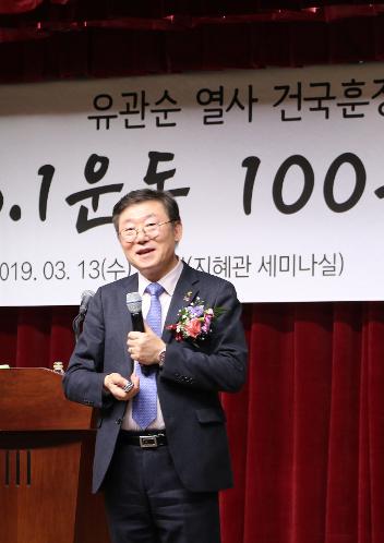 [백석대학교 특강]3.1운동 100주년 그리고 세계평화