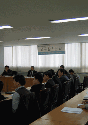 충남발전연구원 제1회 특강