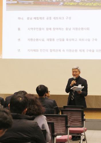 2018 충남환경회의