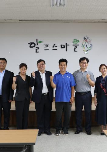 충남연구원-하북성사회과학원 학술교류회