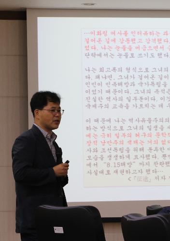 제31회 충청중국포럼