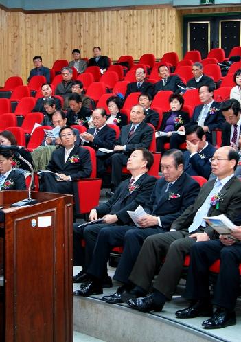 윤봉길의사의 사상과 동북아평화를 위한 국제학술대회