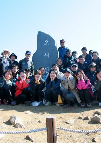 충남 보령 오서산 가을 산행