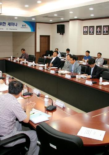 충남지역 농어업유산 발굴을 위한 세미나