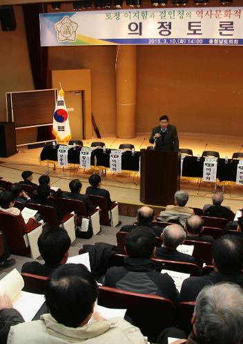 의정토론회 개최-'토정 이지함과 걸인청의 역사문화적 가치와 활용'